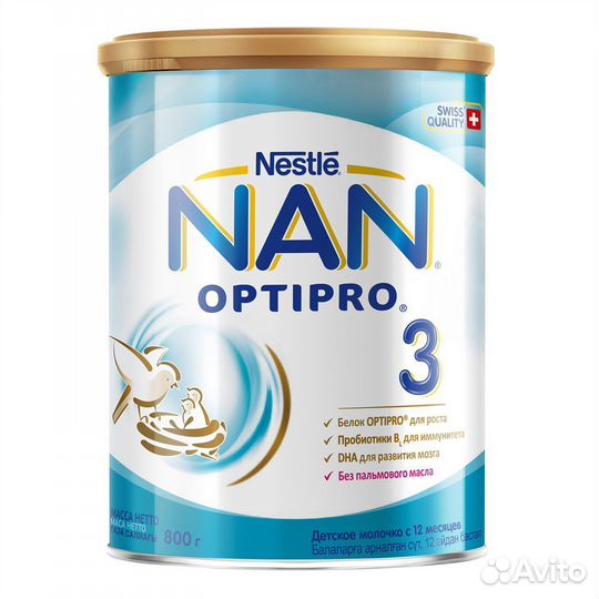 Молочная смесь нан (NAN) Optipro 3;4, 800гр