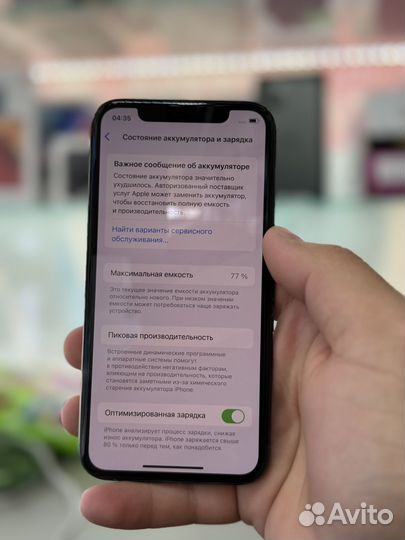 iPhone 11 Pro, 64 ГБ