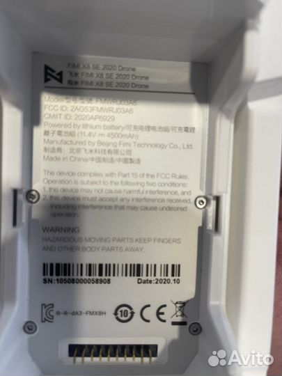 Xiaomi fimi X8 SE 2020