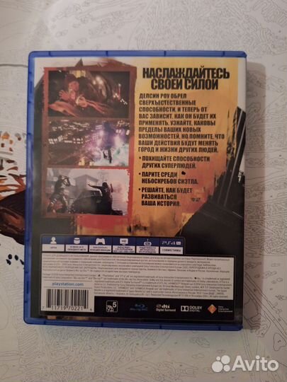 Infamous second son ps4 диск