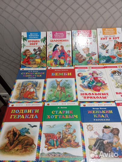 Детские книги