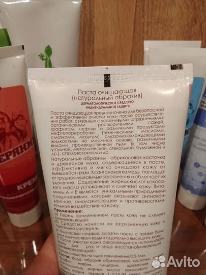 Крем, паста для рук