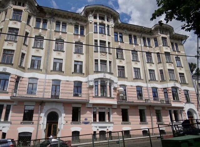 Goronok рождественский бул 9 стр 1 фото