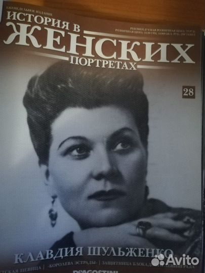 Журналы серии 