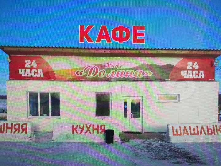 Общепит, 120 м²