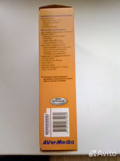 Тв тюнер FM тюнер для ноутбука,компютера.AverMedi