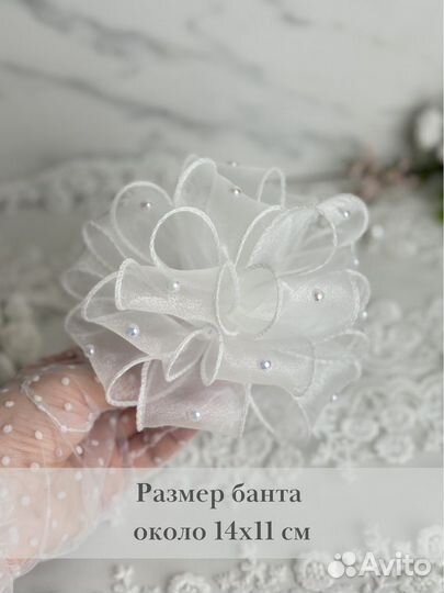 Банты для волос на резинках на 1 сентября