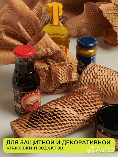 Крафт-бумага сетчатая в рулоне 10 м