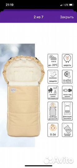 Коляска Riko Basic Aicon Ecco 2в1+конверт+муфта