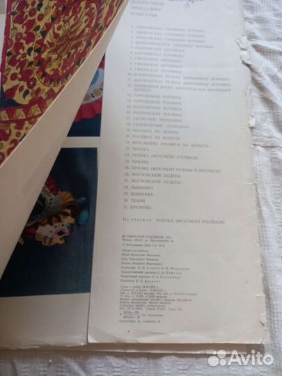 Рисование живопись альбом художник СССР советская