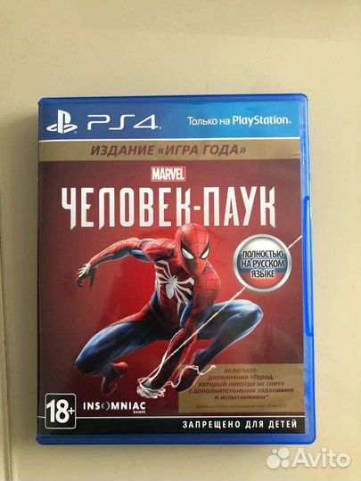 Игры ps4, ps5