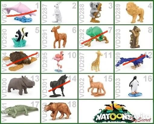 Киндер natoons