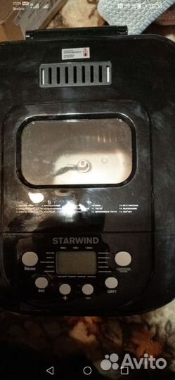 Хлебопечка бу