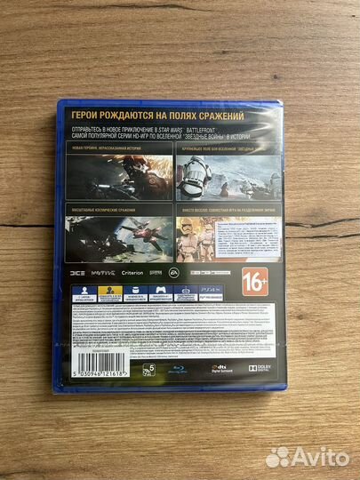 Star Wars Battlefront 2 PS4