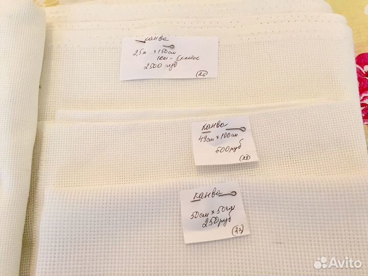 Канва для вышивания