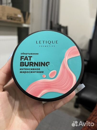 Горячее обёртывание letique