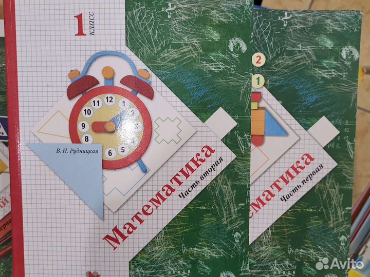 Книги для школьников