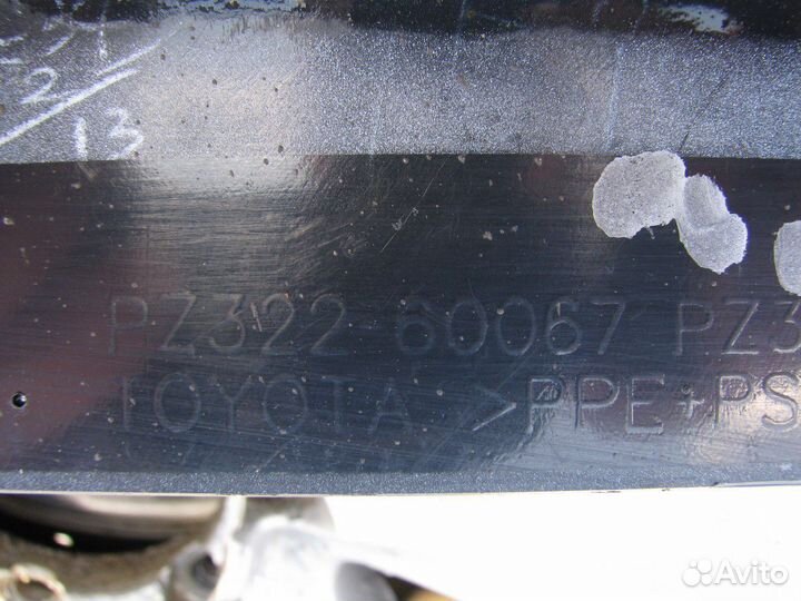 Юбка заднего бампера Toyota Land Cruiser 200 2015+