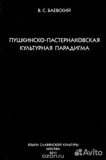 Книги детские педагогические Олимпиада 1980