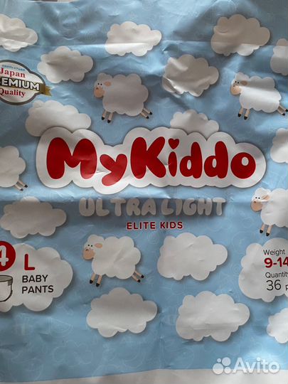 Подгузники трусики