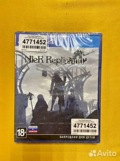 PS4 Nier Replicant
