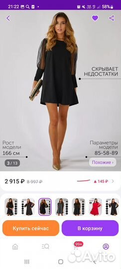 Вечернее платье 50 размер