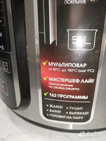 Продам мультиварку Redmond RMC-M36