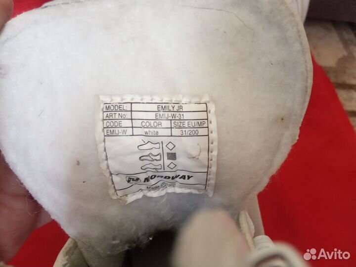 Коньки фигурные детские