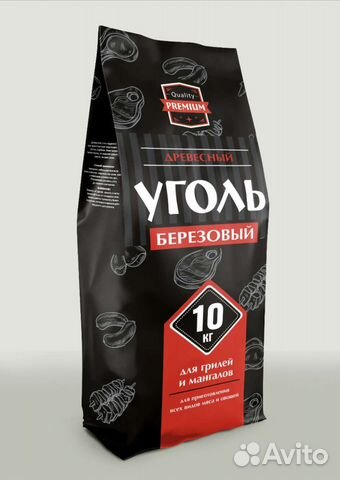 Уголь древесный в мешках