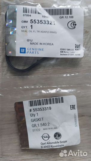 GM прокладки для теплообменника Opel Astra J