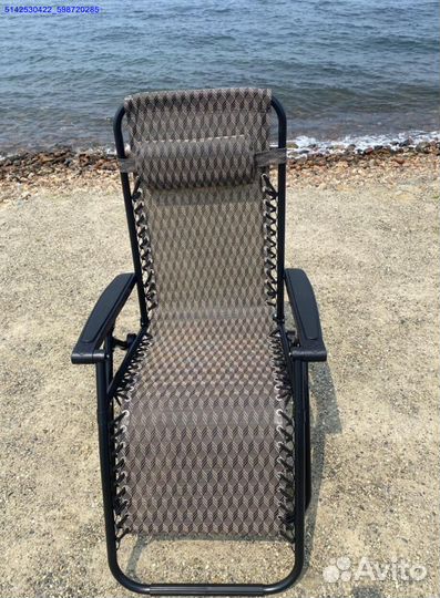 Шезлонг (Арт.13024)