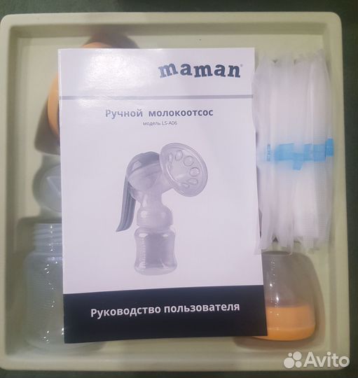 Молокоотсос