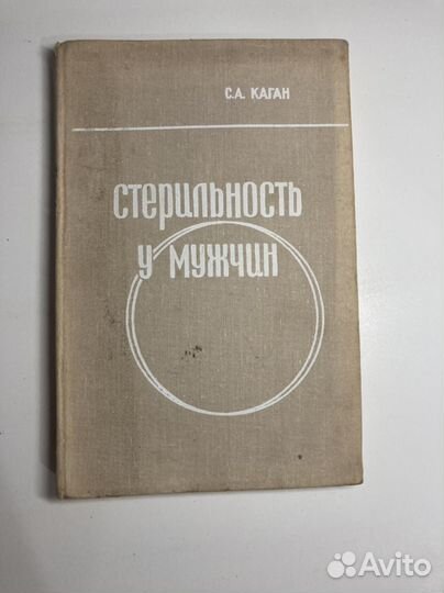 Урология нефрология медицинские книги