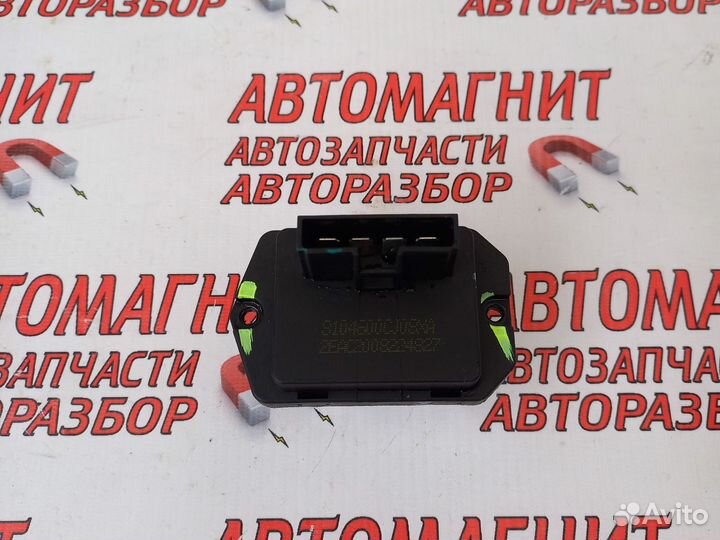 Реостат печки Хавал ф7 х Haval F7X 2.0