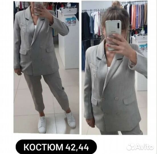 Костюм пиджак брюки, новый