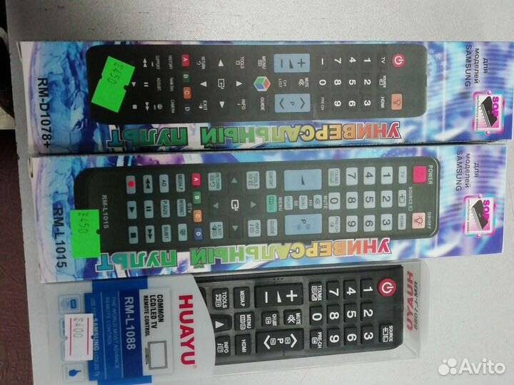 Пульты тв для samsung