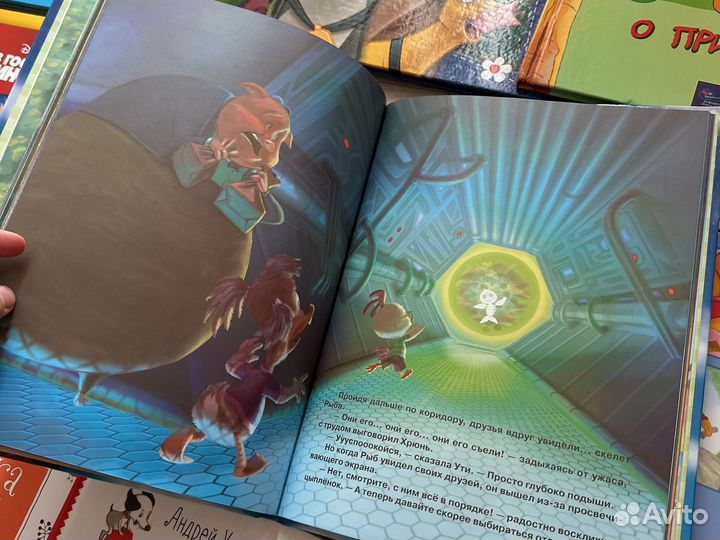 Книги дисней эгмонт