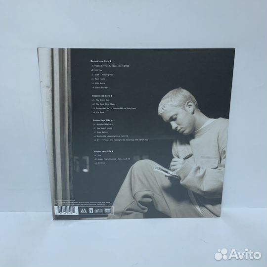 Eminem - Marshall Mathers 2LP