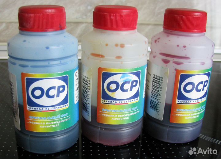 Чернила для принтера Canon mg2540