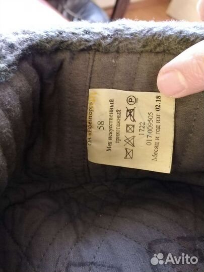 Военная Шапка кепка