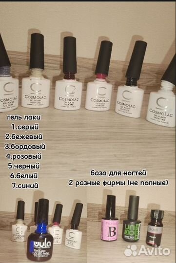 Набор для маникюра и педикюра