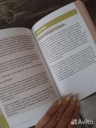 Бизнес ручной работы Лилит Восканян