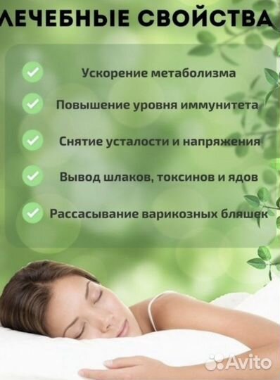 Пластырь для ног детокс