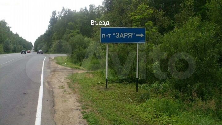 Участок 8 сот. (СНТ, ДНП)