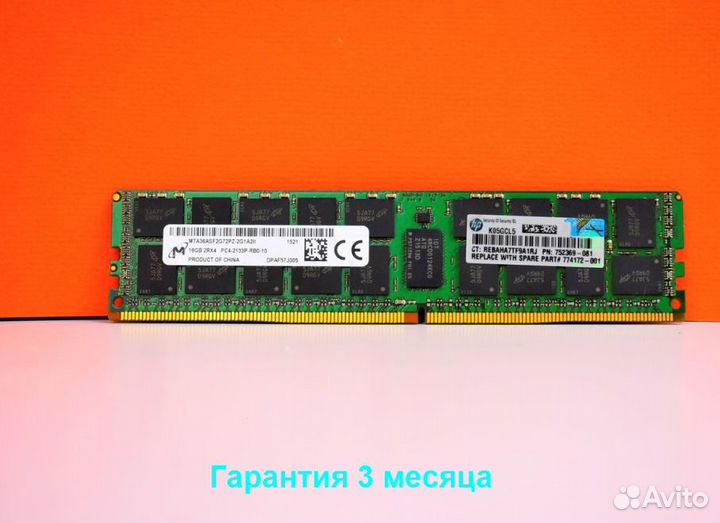 DDR4 16GB ECC 2400 SMART