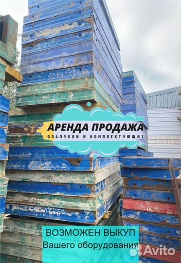 Щиты опалубки для монолитного строительства