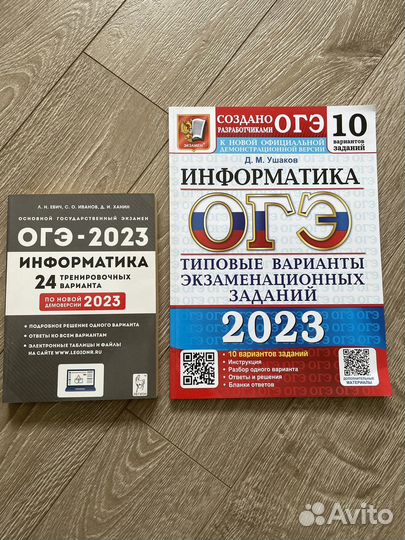 Тренировочные пособия огэ егэ