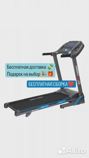 Беговая дорожка Carbon T706 HRC