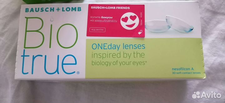 Линзы контактные однодневные