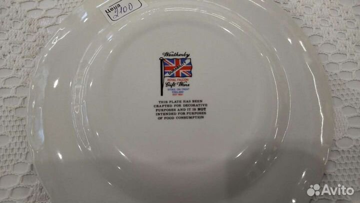 Тарелка настенная фарфор. Винтаж. Англия